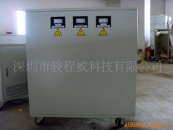 深圳市駿程威科技變壓器產品 專業(yè)整流器解決方案
