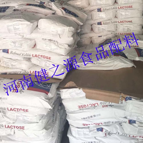 供應(yīng) 乳糖 食品級 甜味劑 乳糖 美國地球 現(xiàn)貨供應(yīng)