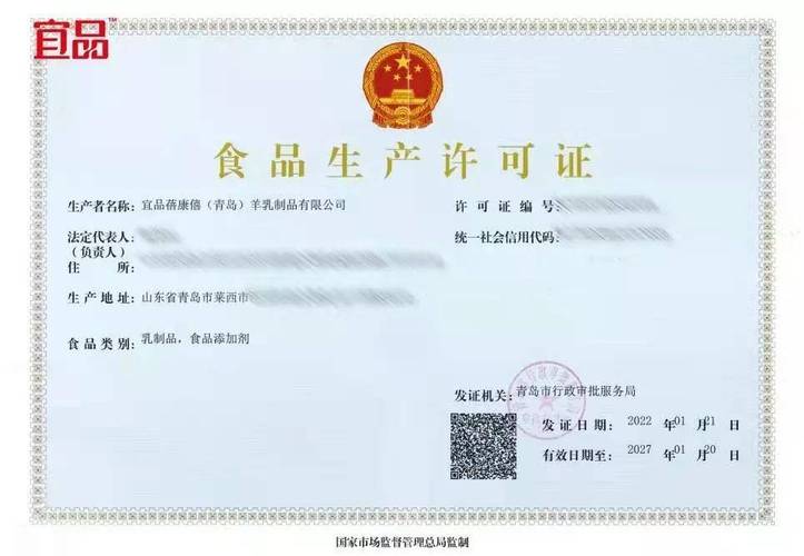 產(chǎn)品檢測(cè)等進(jìn)行展開(kāi)現(xiàn)場(chǎng)的核驗(yàn),審核結(jié)果表示:宜品蓓康僖羊乳制品生產(chǎn)