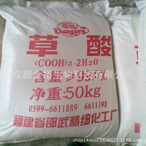 中國(guó)乳制品產(chǎn)業(yè)網(wǎng) 乳制品供應(yīng) 廠家直銷大蒜素殺菌誘食提高成活率的