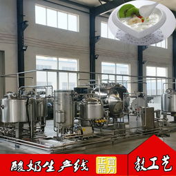 巴氏牛奶生產(chǎn)線 液體巴氏牛奶生產(chǎn)線機器