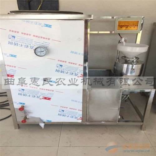 酒店專用豆腐成型設(shè)備 小型化豆腐機(jī) 全自動豆腐機(jī)