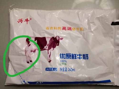 濟(jì)南一市民訂購興牛乳業(yè)奶制品生產(chǎn)日期模糊不清疑因酒精擦拭所致