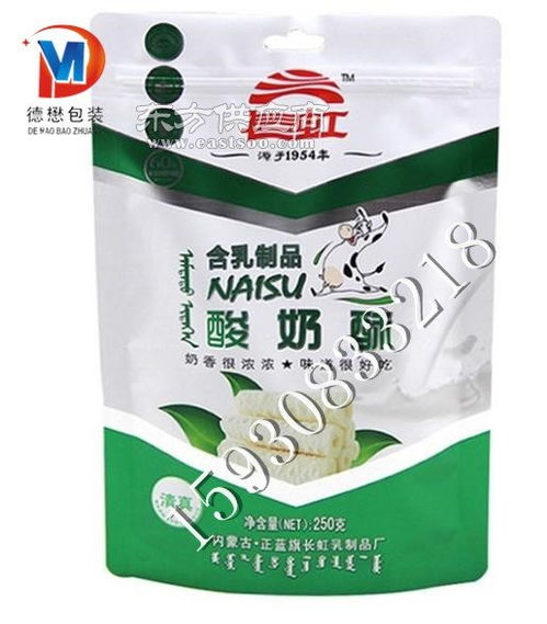 特產(chǎn)空心酸奶酥鍍鋁自立拉鏈袋,好吃美味奶干奶片自立袋圖案設(shè)計彩印復(fù)合乳制品卷膜工廠直銷圖片