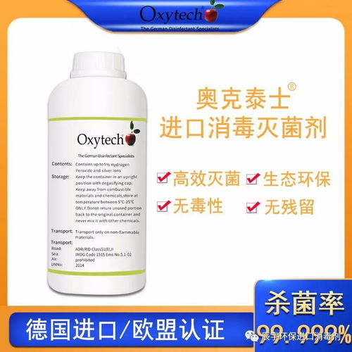 乳制品阪崎腸桿菌超標(biāo)企業(yè)常用消毒劑