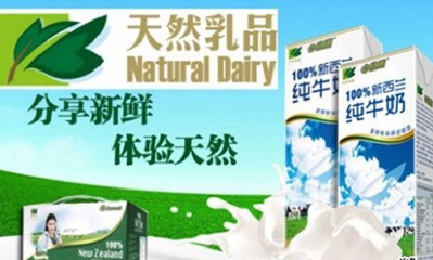 乳品加盟怎么樣 乳品加盟費(fèi)用