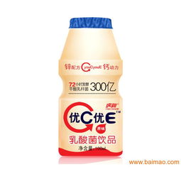 優c優e乳酸菌 乳飲品 原味小瓶裝100ml 30,優c優e乳酸菌 乳飲品 原味小瓶裝100ml 30生產廠家,優c優e乳酸菌 乳飲品 原味小瓶裝100ml 30價格