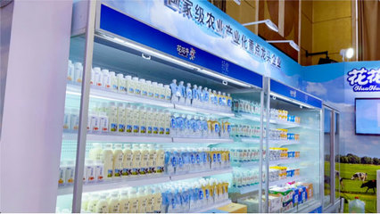 花花牛乳業驚艷亮相2021全國糖酒會,火爆招商勢不可擋