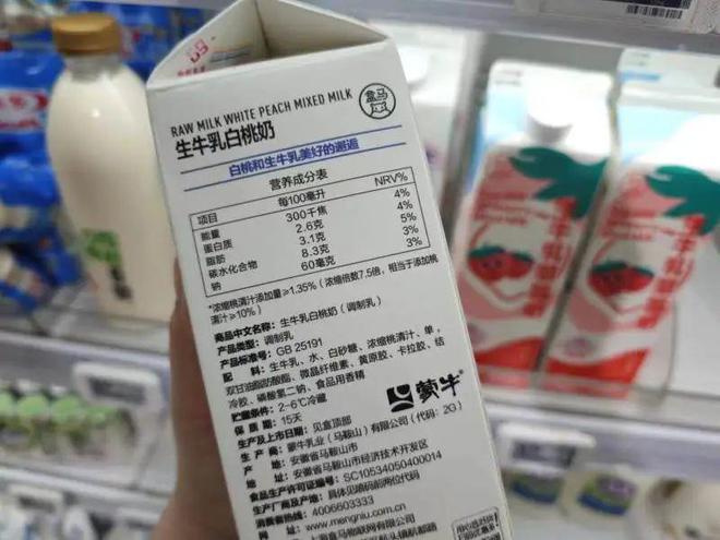 定制乳品搶占貨架,乳企為何愿給渠道“打工”?