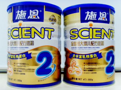 施恩奶粉公司與愛氏晨曦強強聯手_